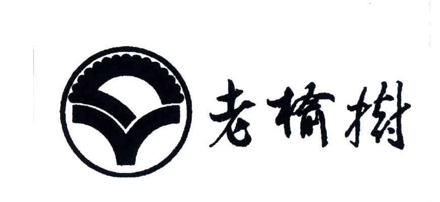 老榆树