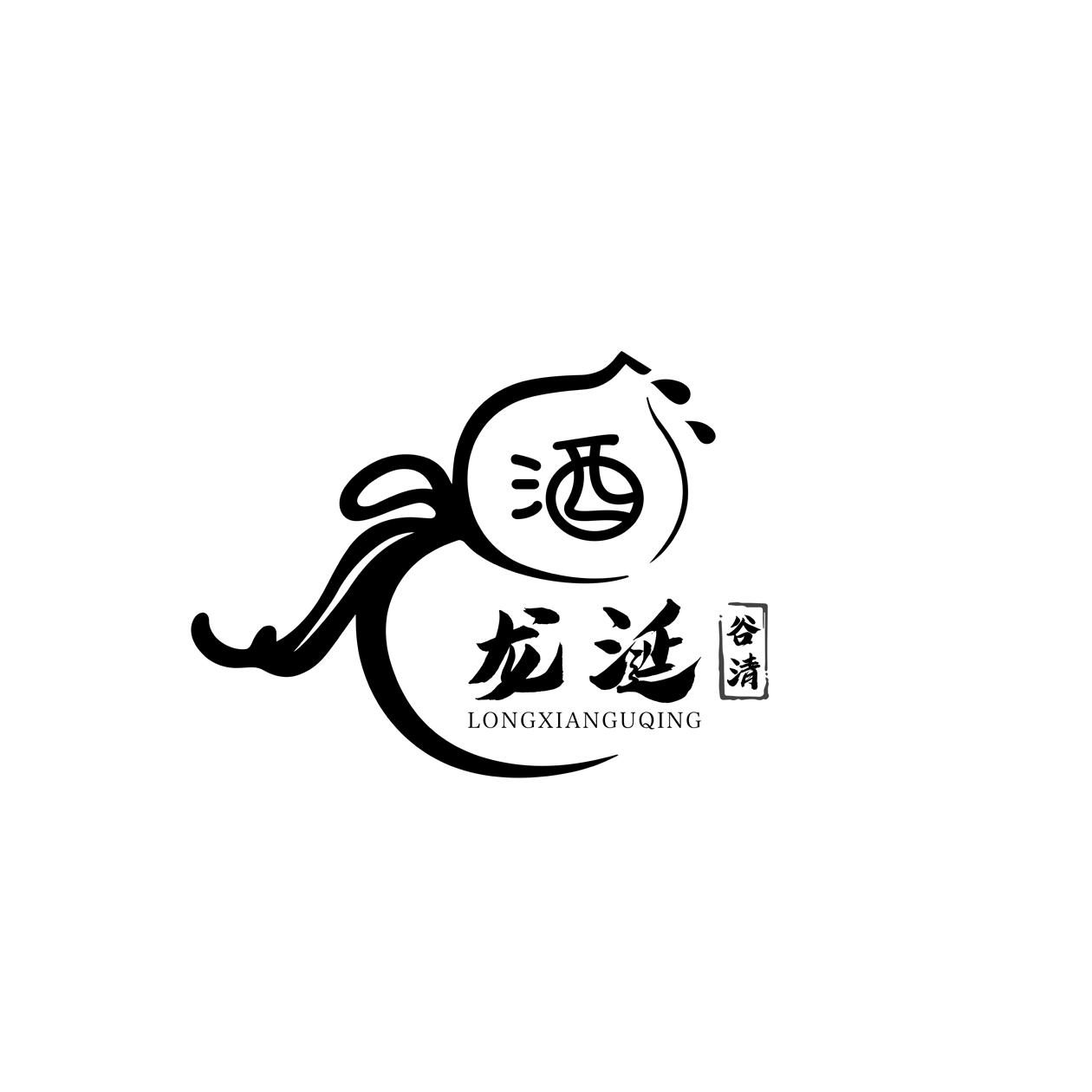 龙涎谷清酒 LONGXIANGUQING