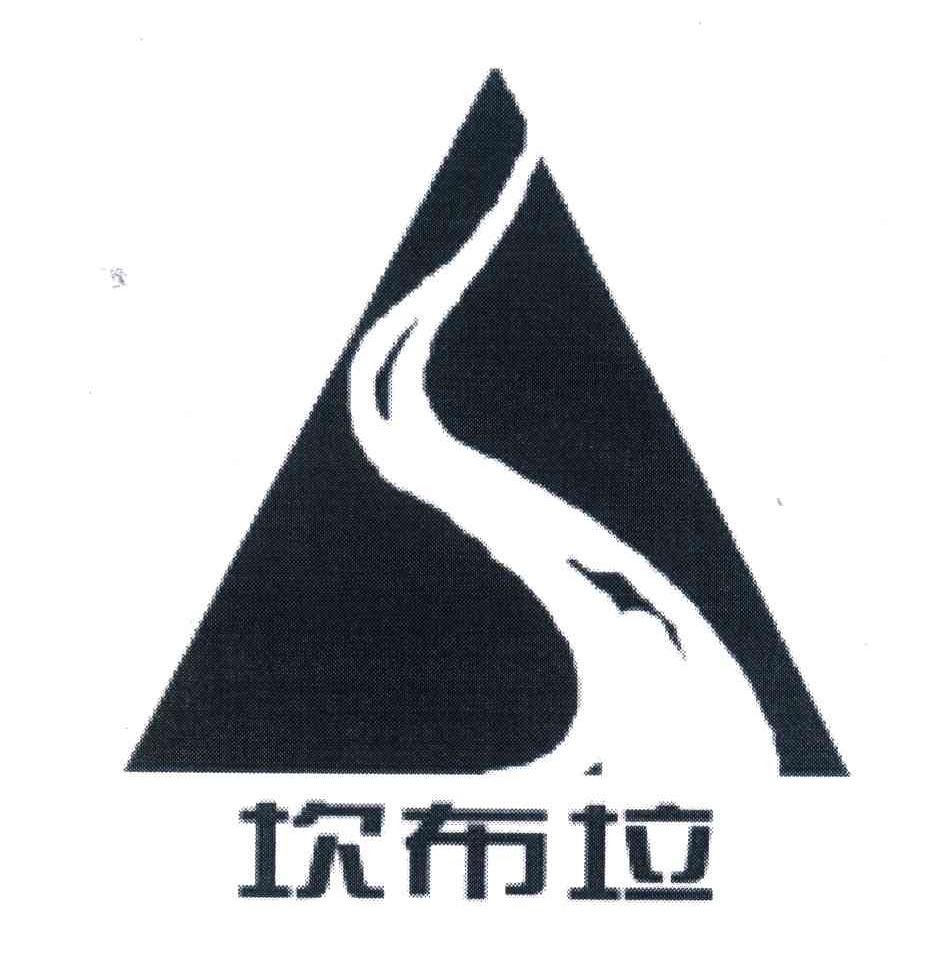 坎布拉