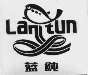 蓝鲀