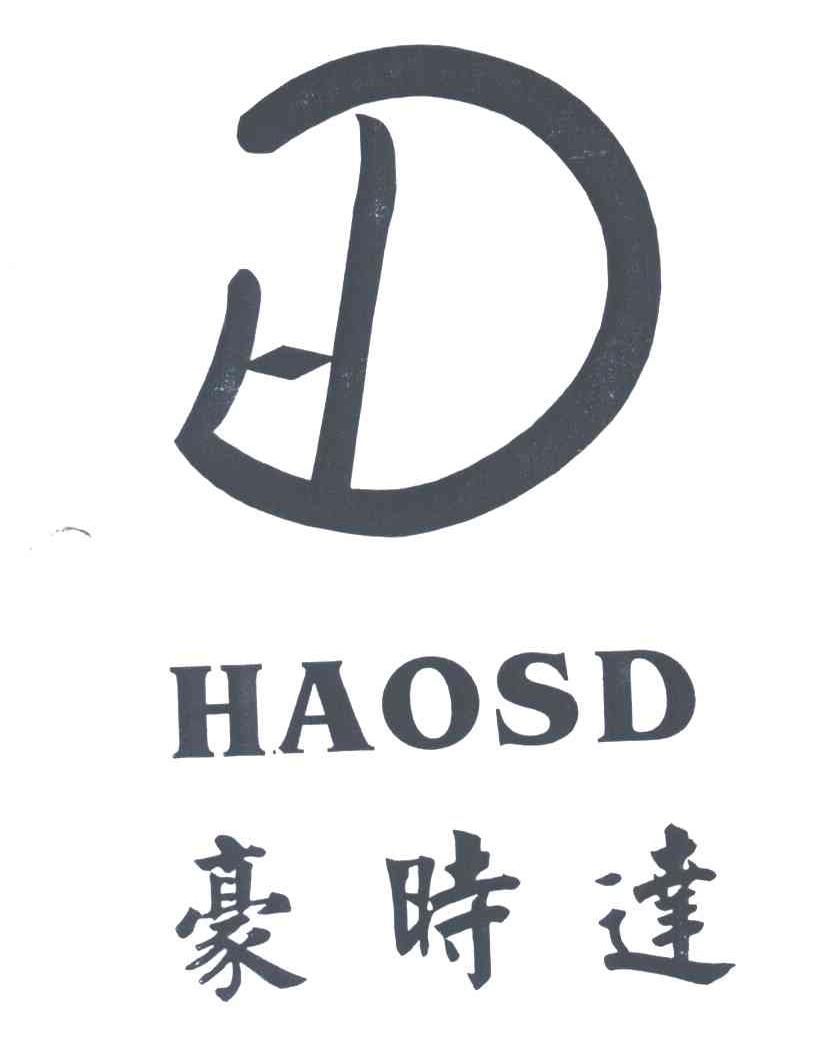 豪时达;HAOSD;HD