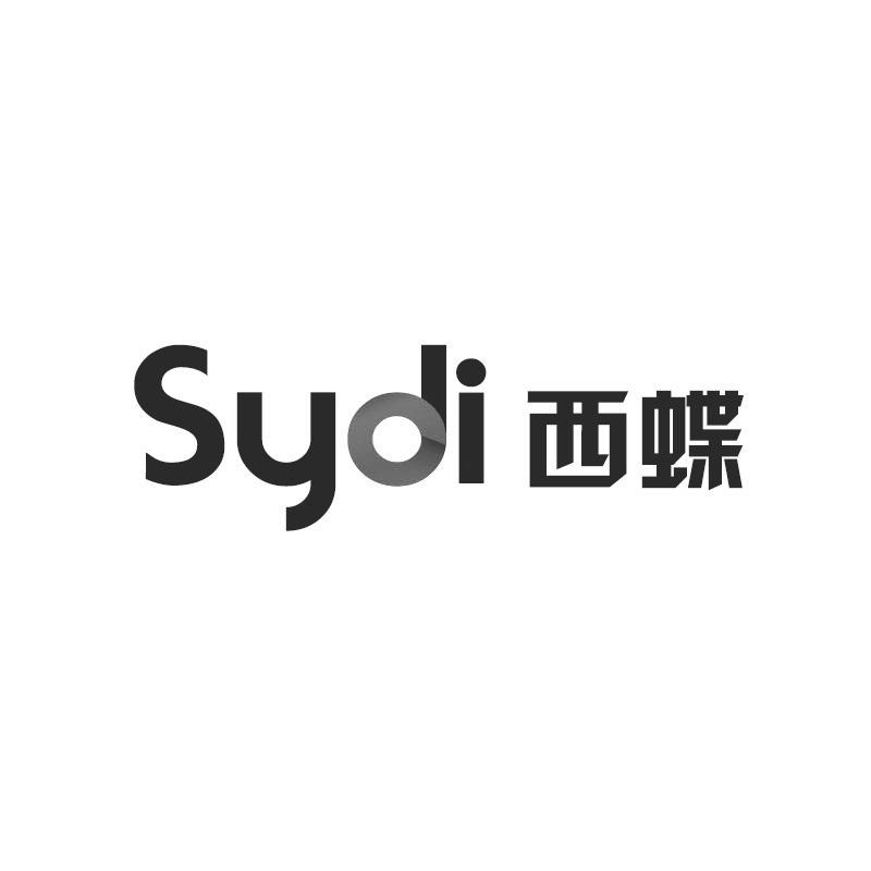 SYDI 西蝶