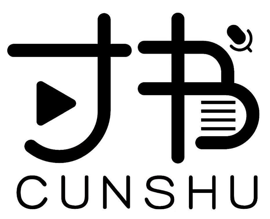 寸书