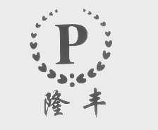 隆丰