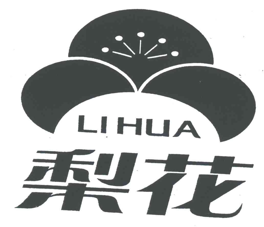 梨花