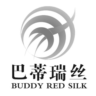 巴蒂瑞丝 BUDDY RED SILK