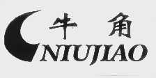 牛角