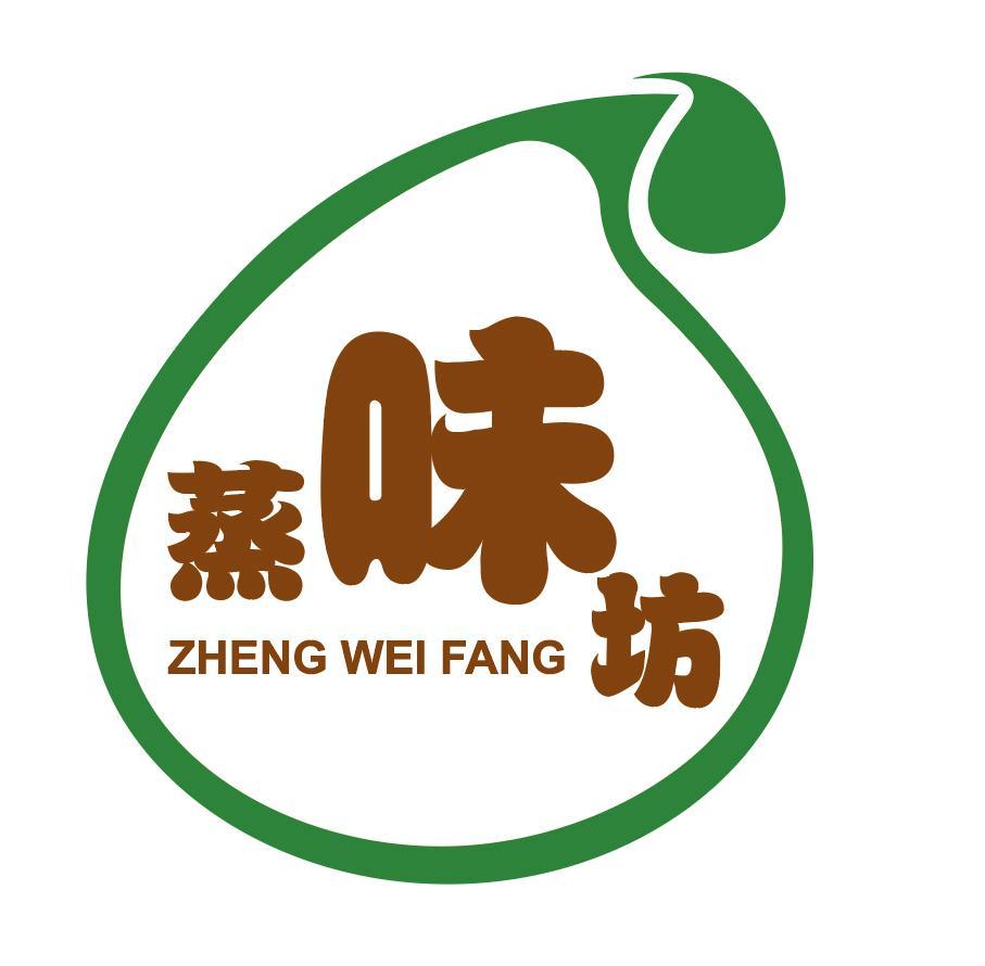 蒸味坊