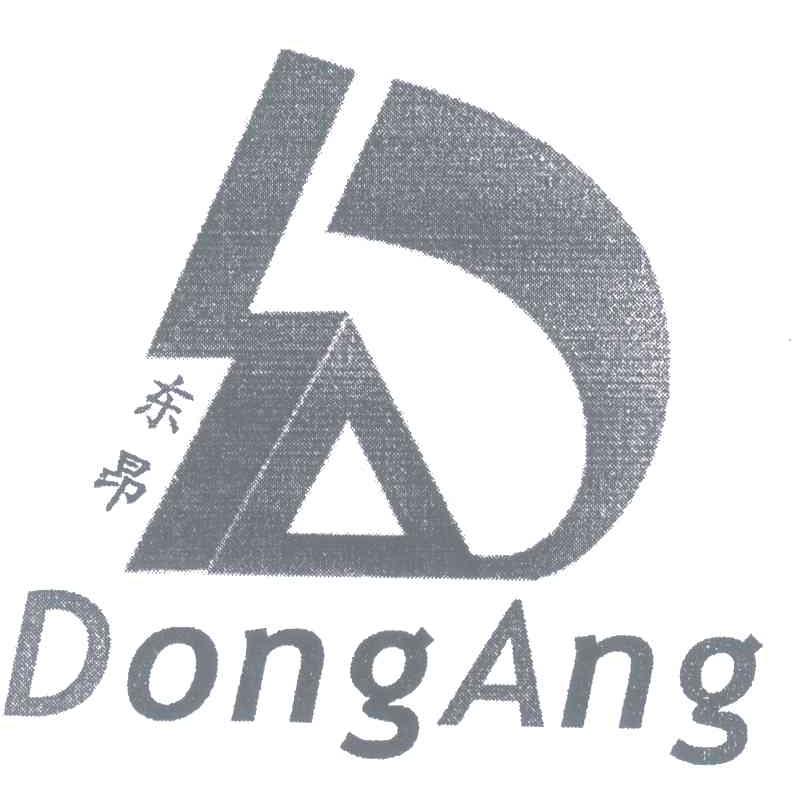 东昂