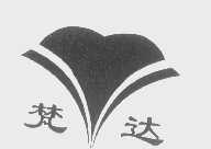 梵达
