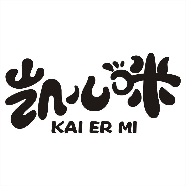 凯儿咪