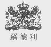 罗德利   LORDLY