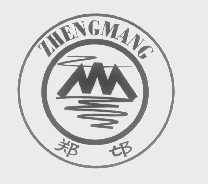 郑邙