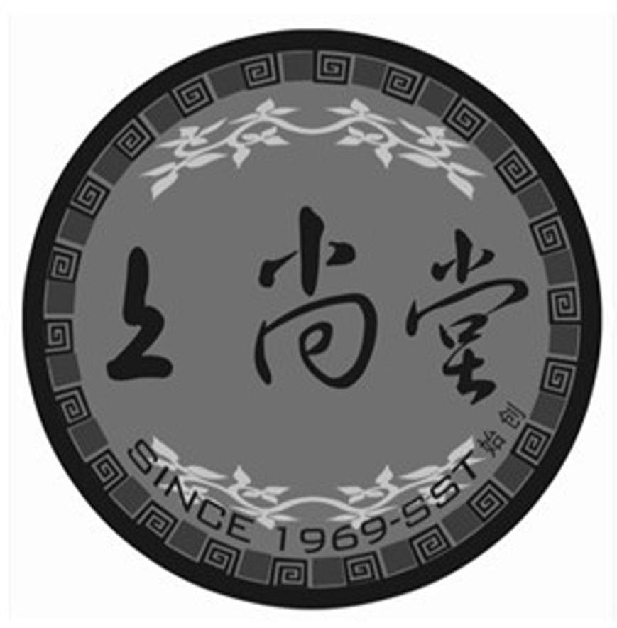 上尚堂  SST