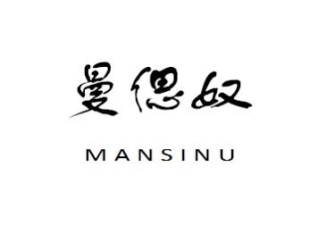 曼偲奴