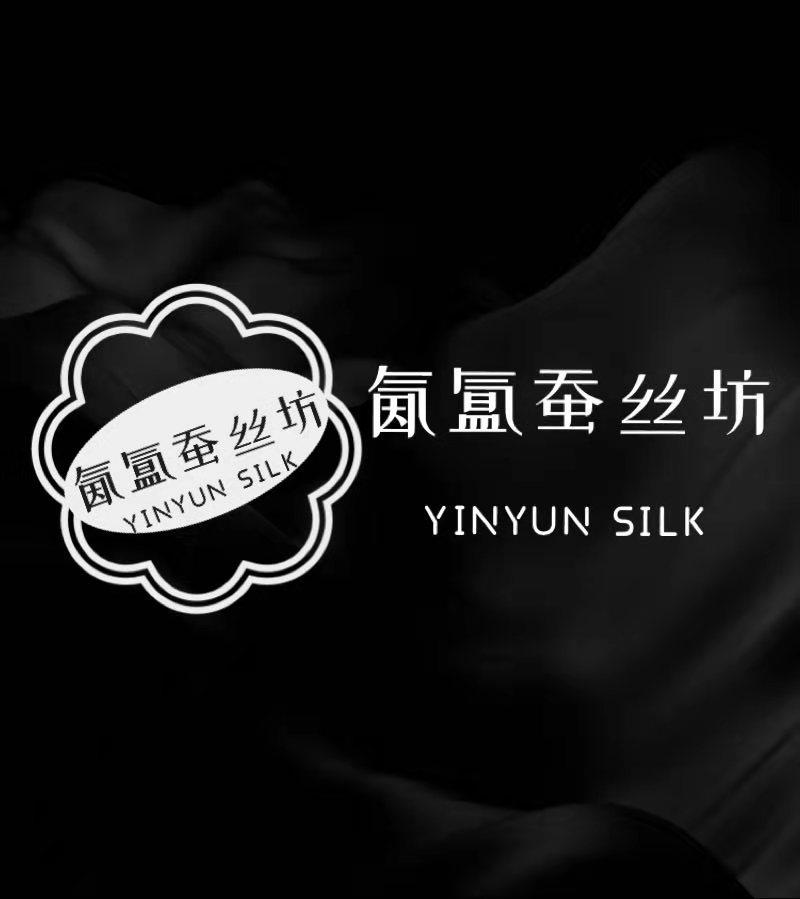 氤氲蚕丝坊 YINYUN  SILK