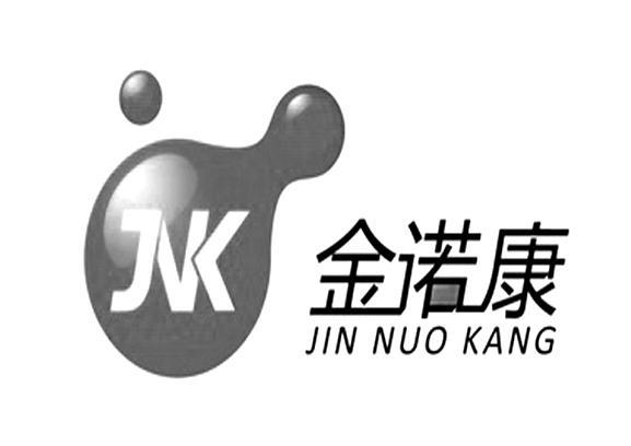 金诺康 JNK