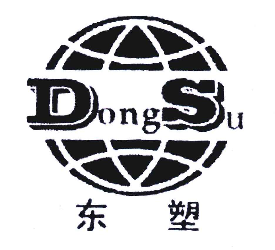 东塑 DS