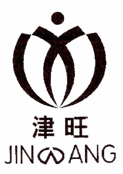 津旺 JIN ANG