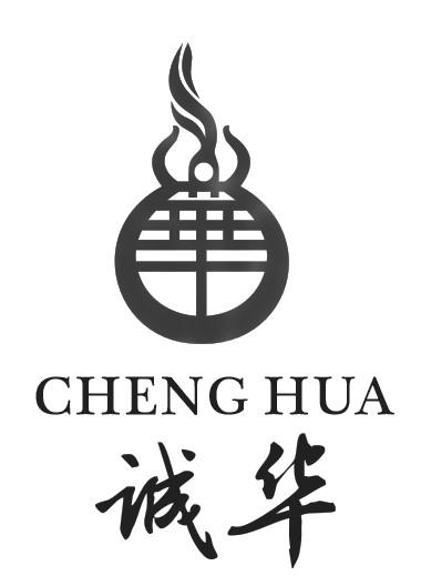诚华