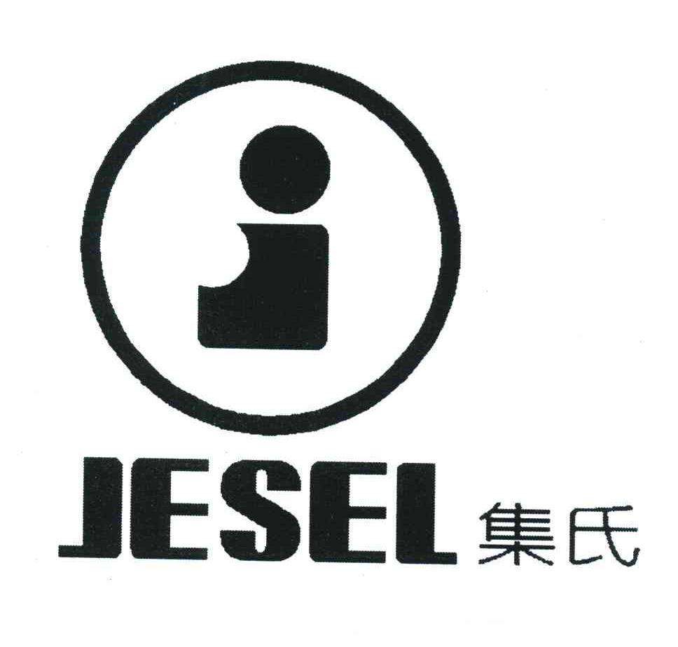 集氏 JESEL J