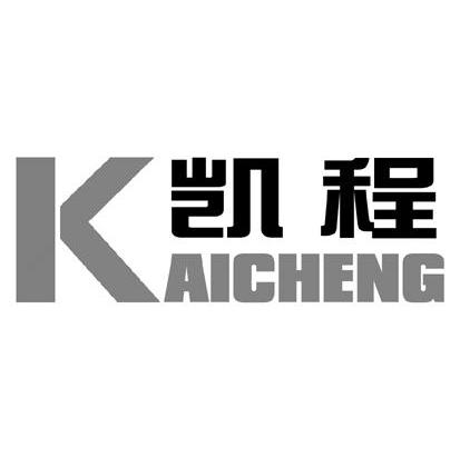 凯程
