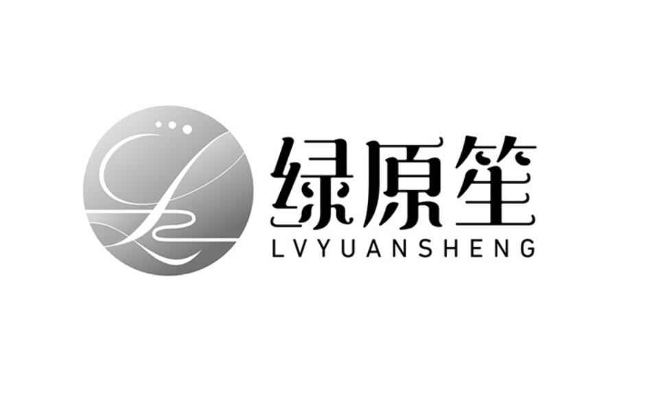 绿原笙