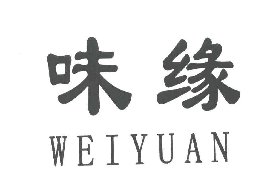 味缘