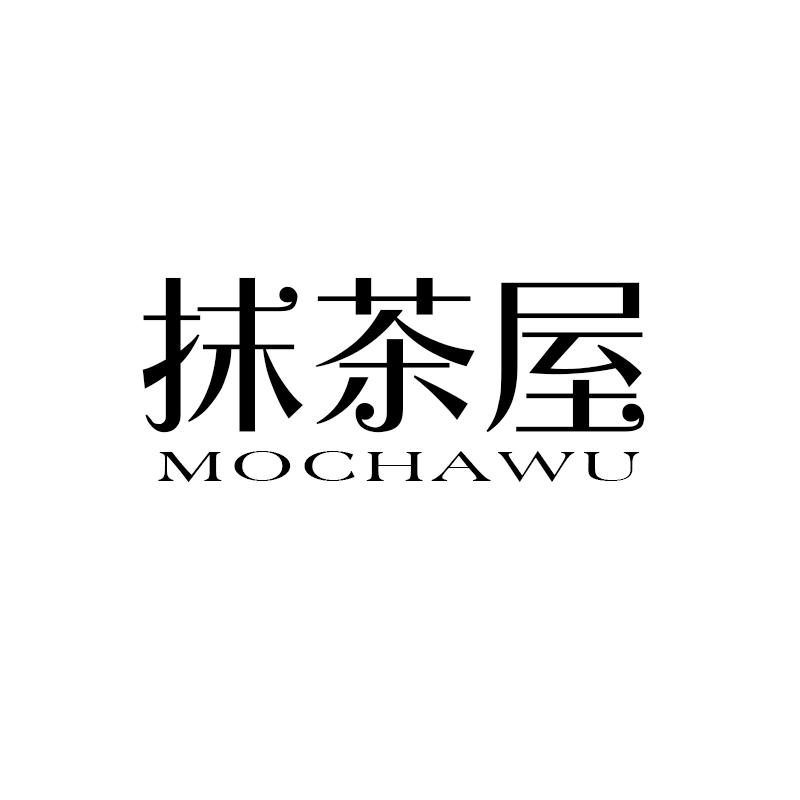 抹茶屋