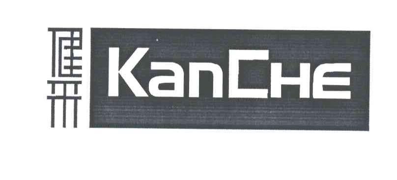 健采;KANCHE