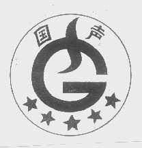国声