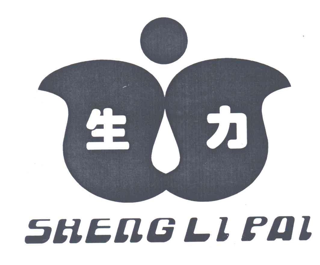 生力;SHENG LI PAI
