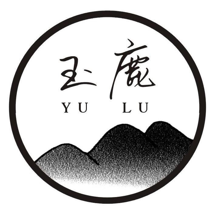 玉鹿