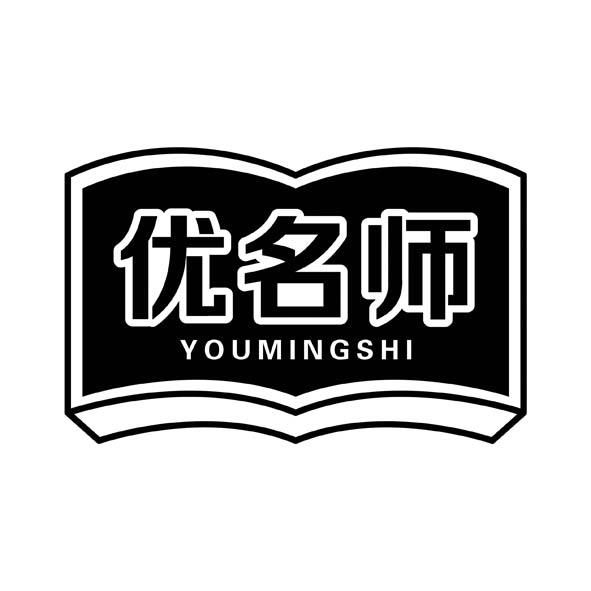 优名师