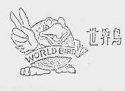 世界鸟   WORLD BIRD
