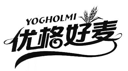 优格好麦  YOGHOLMI