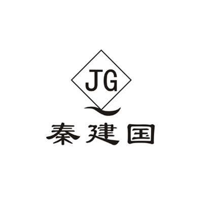 秦建国 QJG