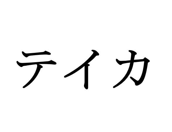 图形