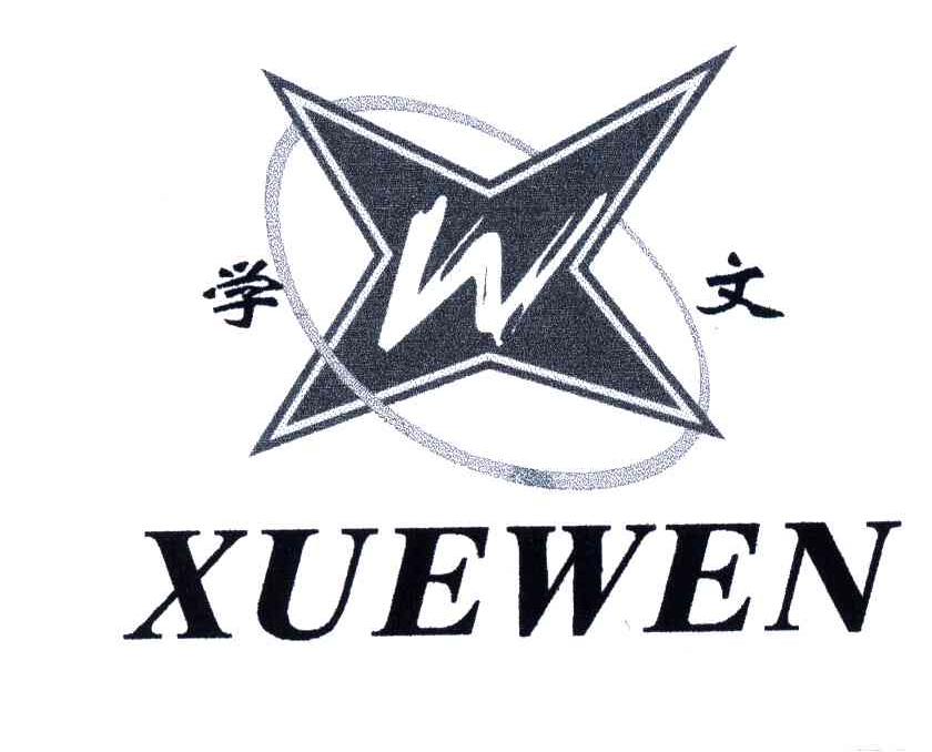 学文