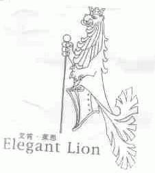 艾肯.莱恩;ELEGANT LION
