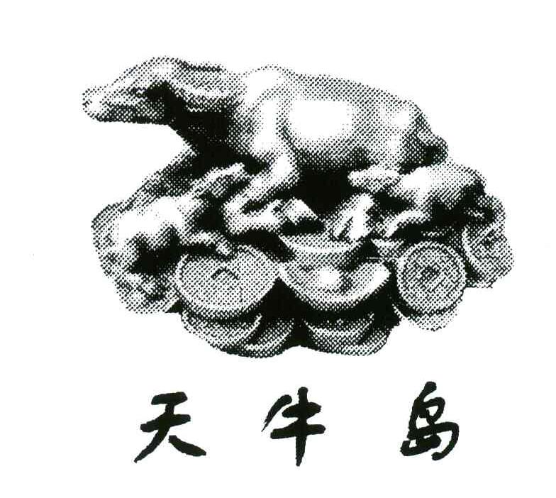 天牛岛