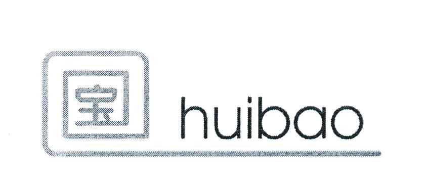 宝 HUIBAO