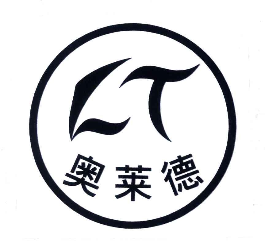 奥莱德;LT