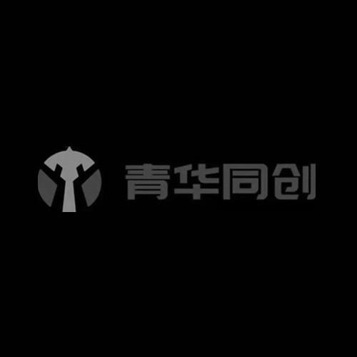 青华同创