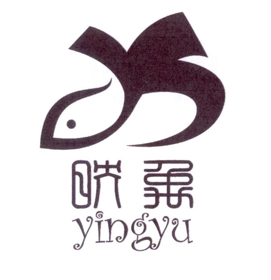 映禹