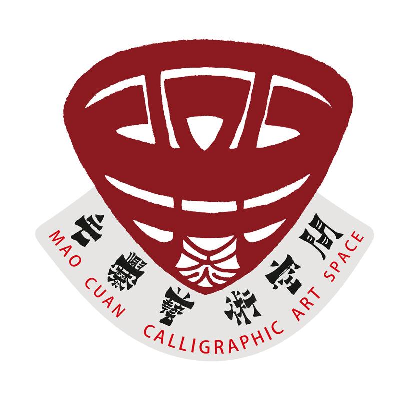 毛爨艺术空间 MAO CUAN CALLIGRAPHIC ART SPACE