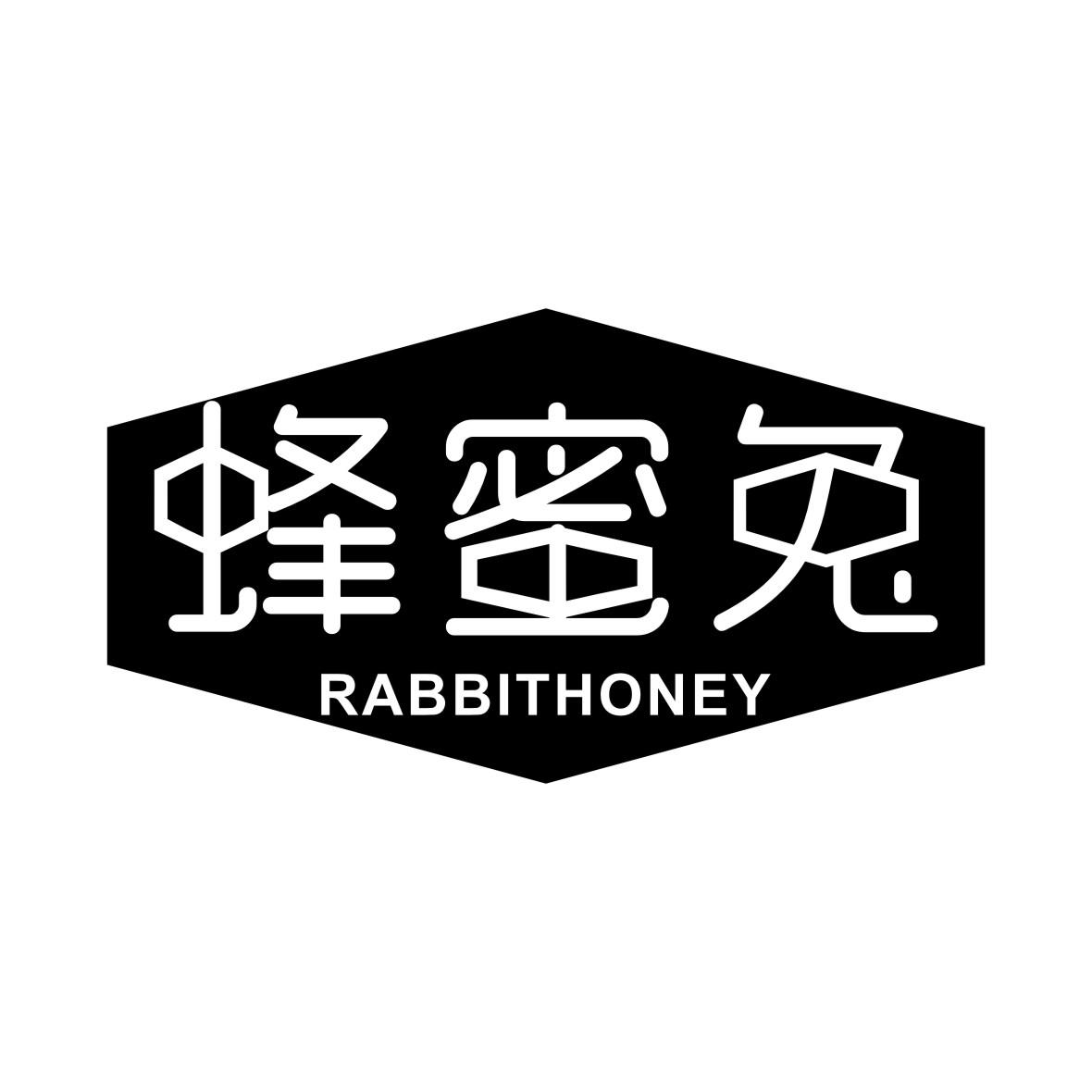 蜂蜜兔 RABBITHONEY