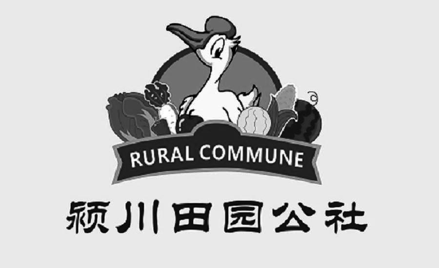 RURAL COMMUNE 颍川田园公社