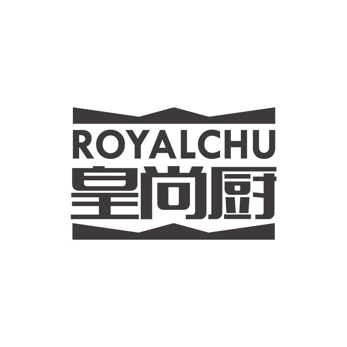 皇尚厨 ROYALCHU
