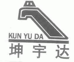 坤宇达